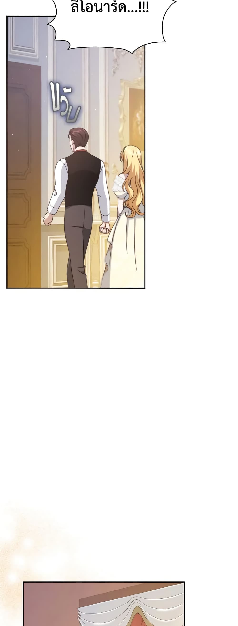 Cinderella Disappeared page 39