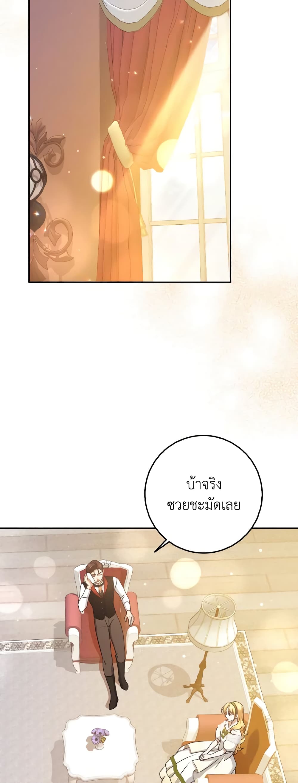 Cinderella Disappeared page 40