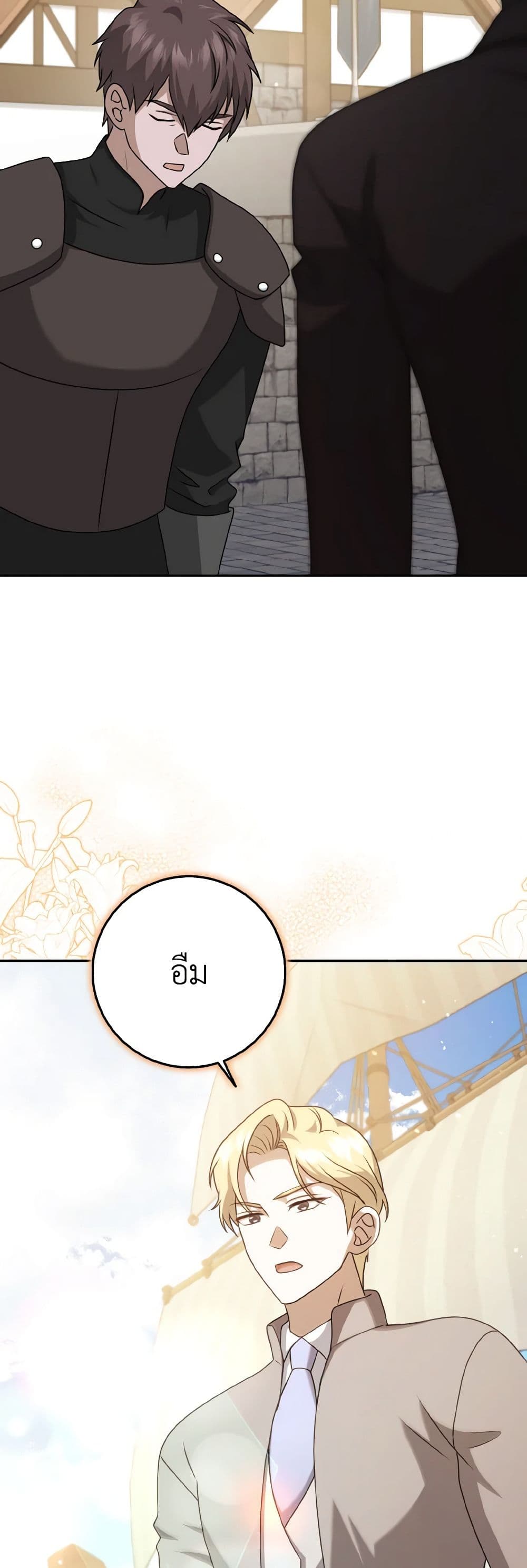 Cinderella Disappeared page 3