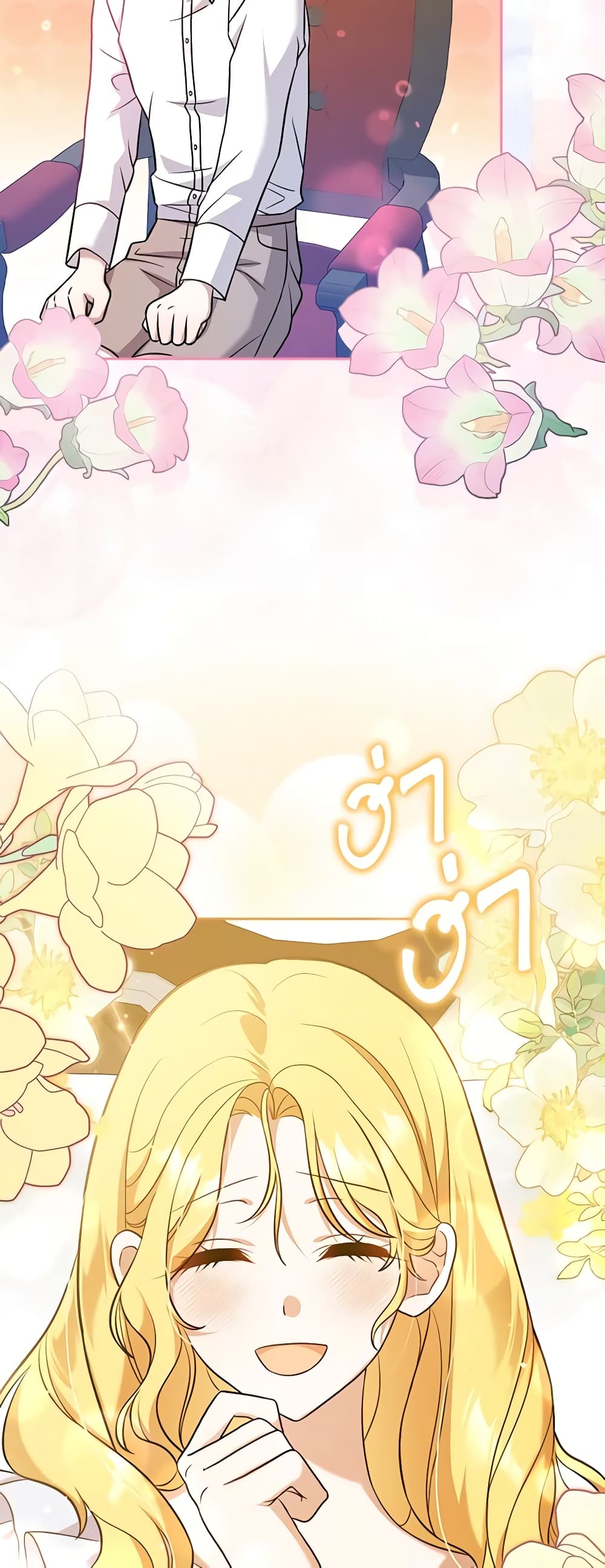 Cinderella Disappeared page 20