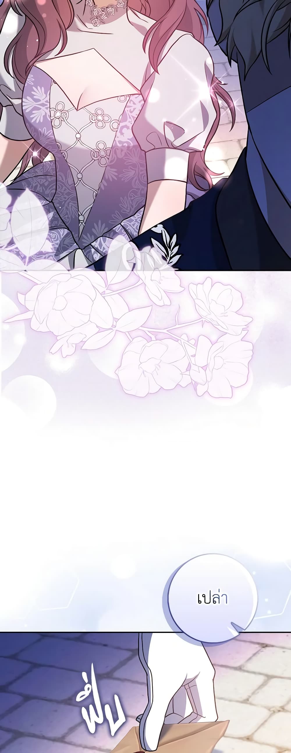 Cinderella Disappeared page 41