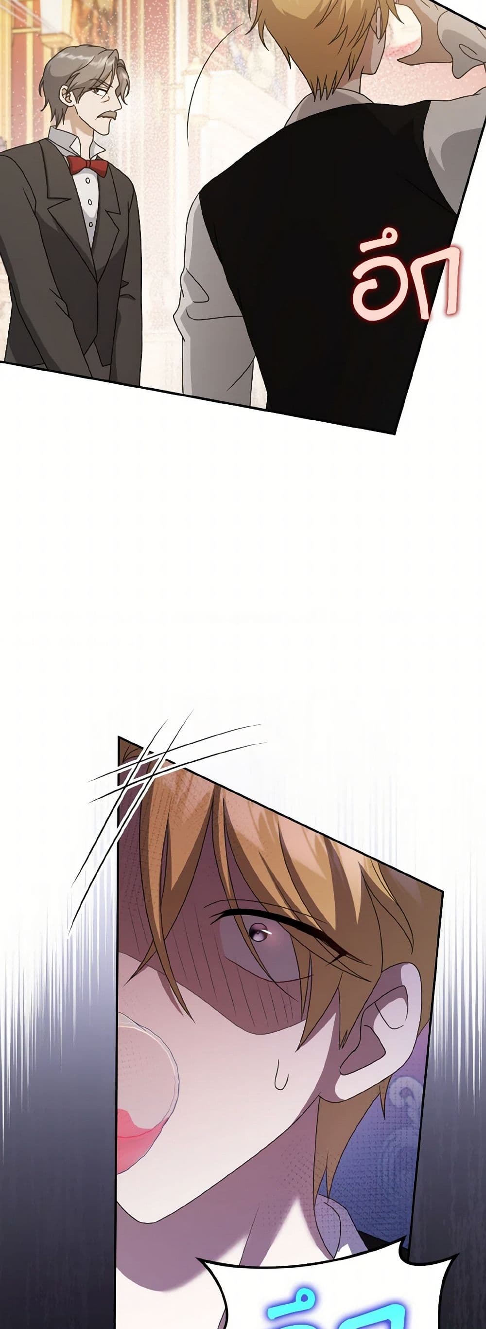 Cinderella Disappeared page 9