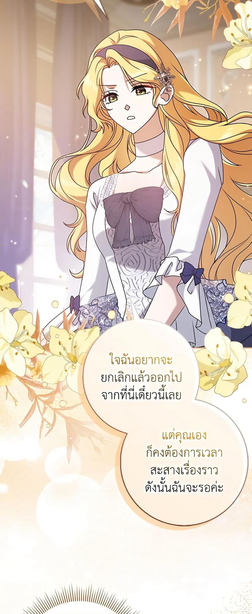 Cinderella Disappeared page 34