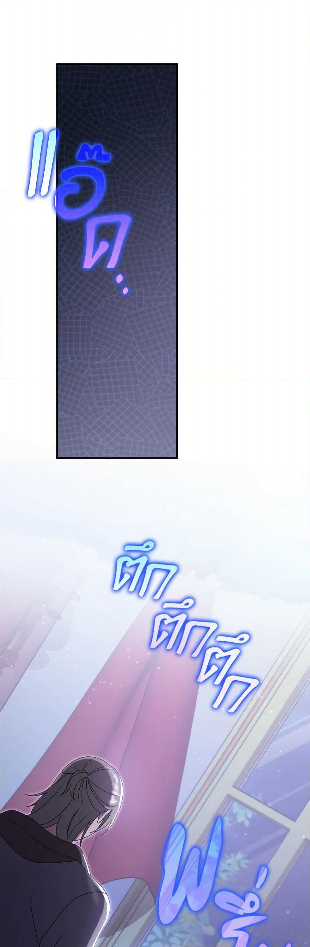 Cinderella Disappeared page 14