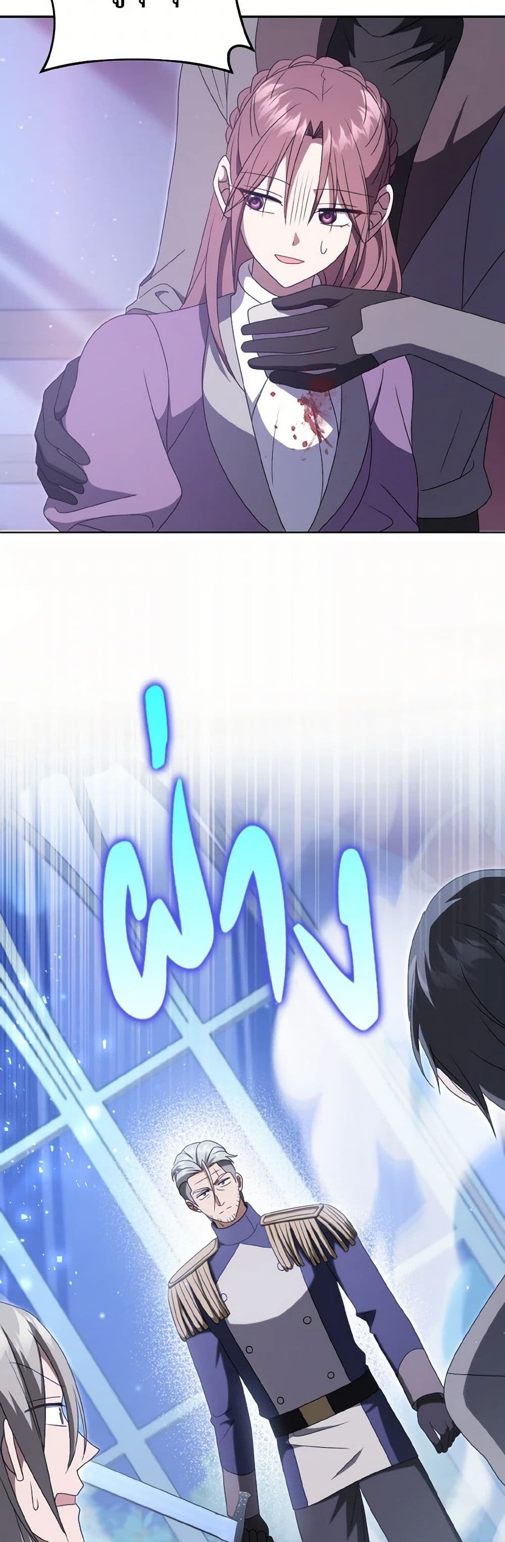 Cinderella Disappeared page 24