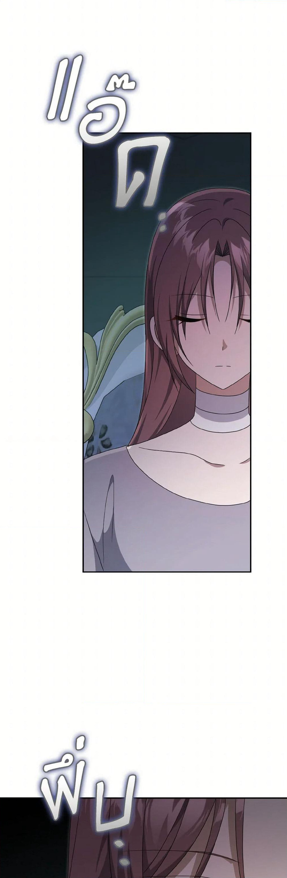 Cinderella Disappeared page 35