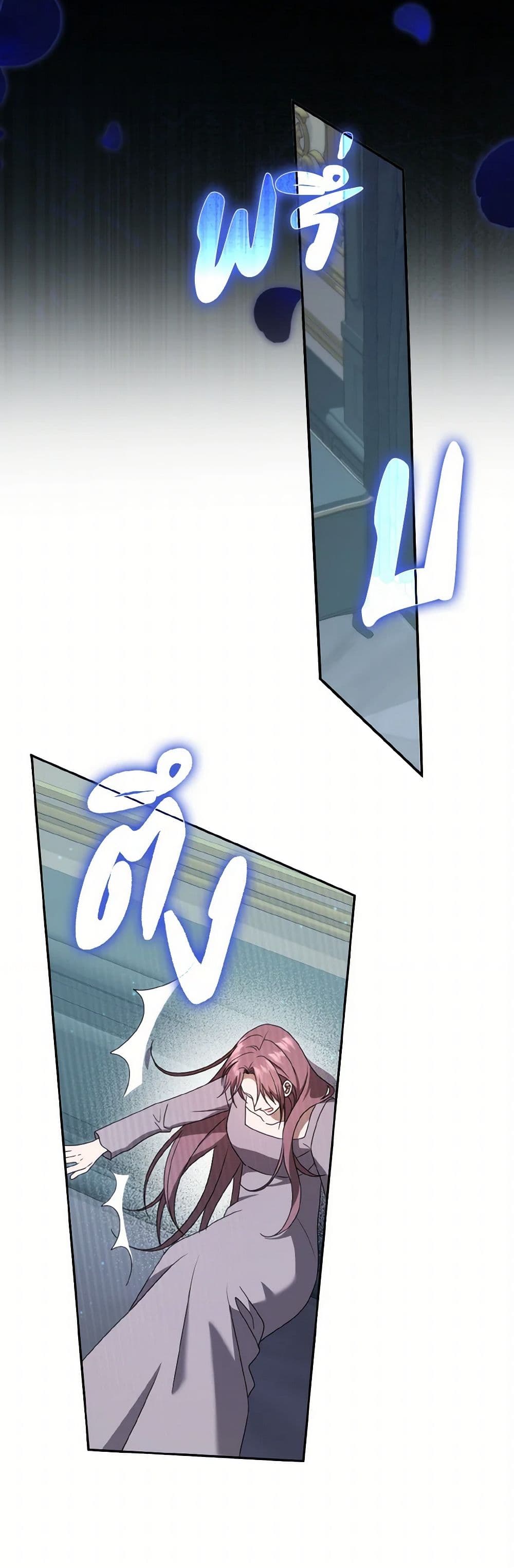 Cinderella Disappeared page 44