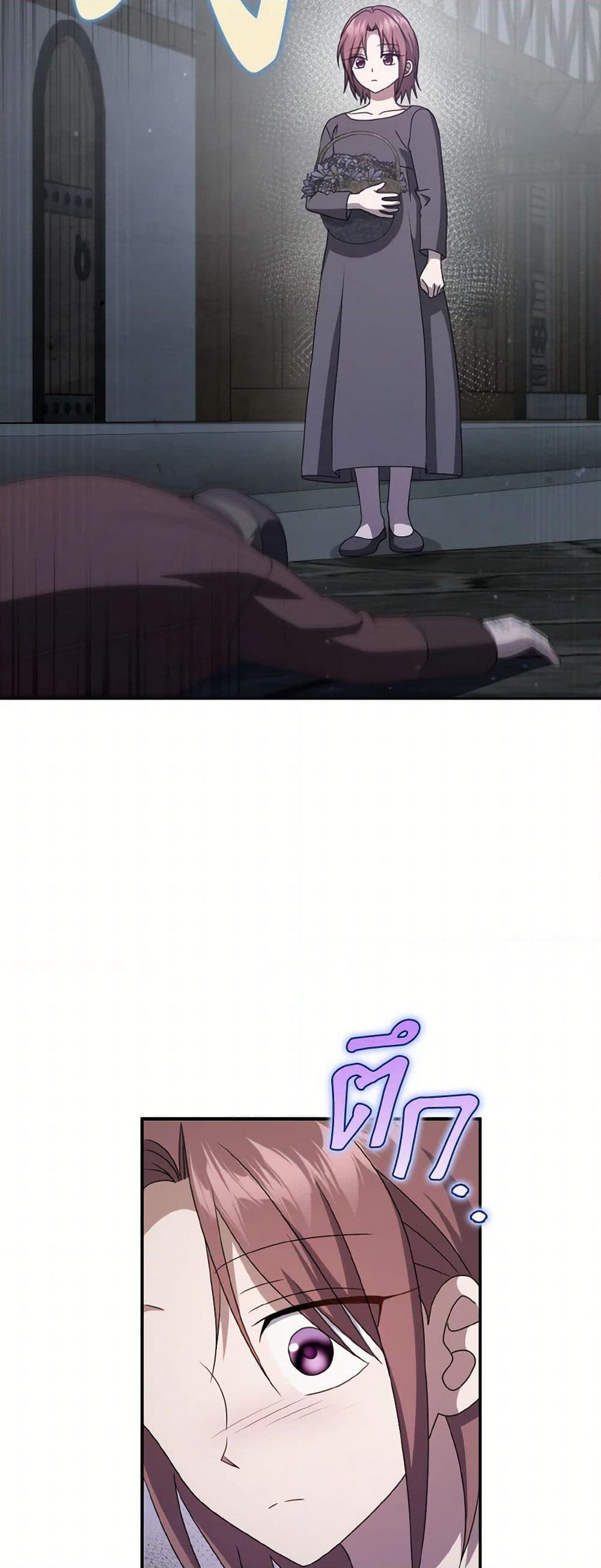 Cinderella Disappeared page 24