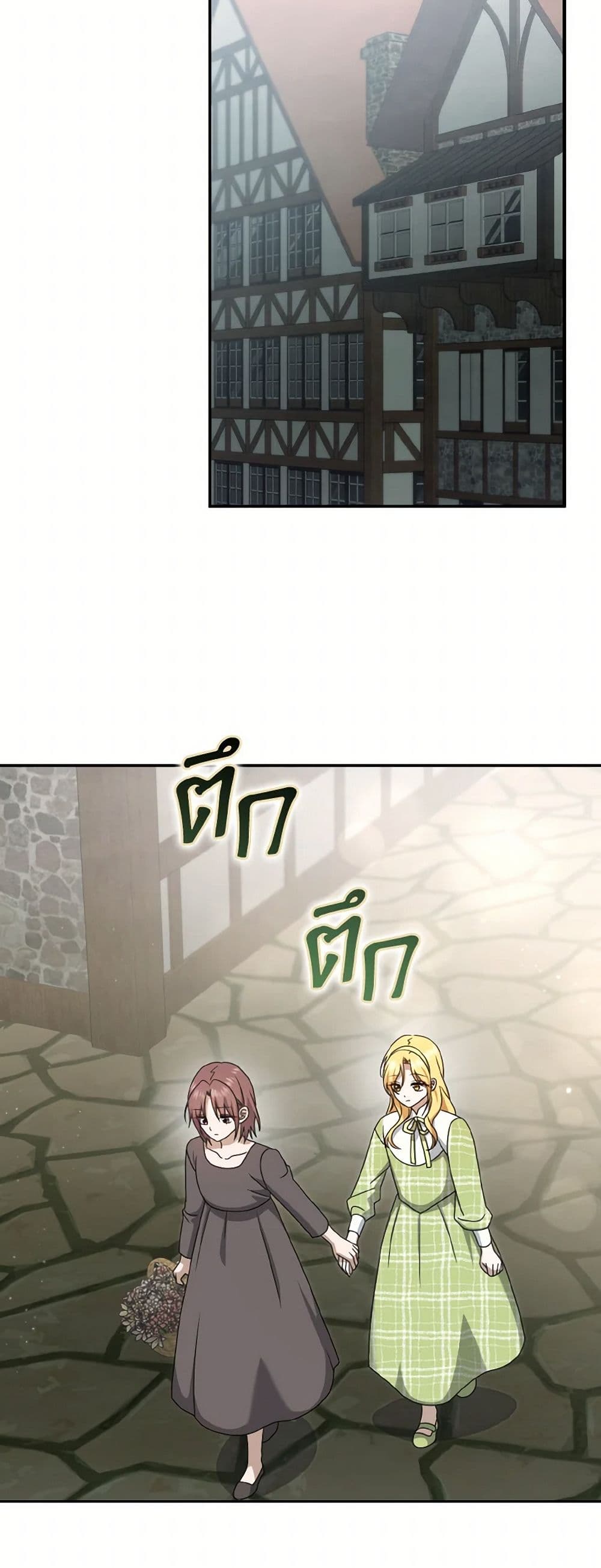 Cinderella Disappeared page 31