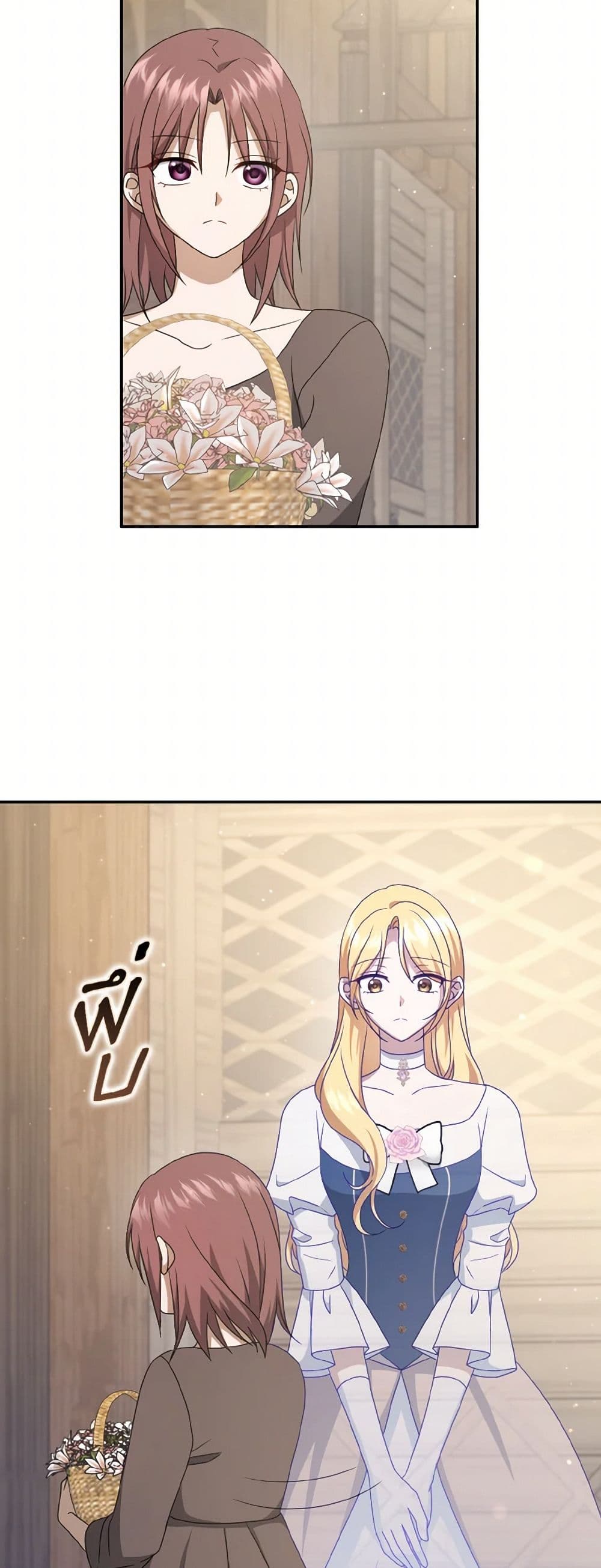 Cinderella Disappeared page 47