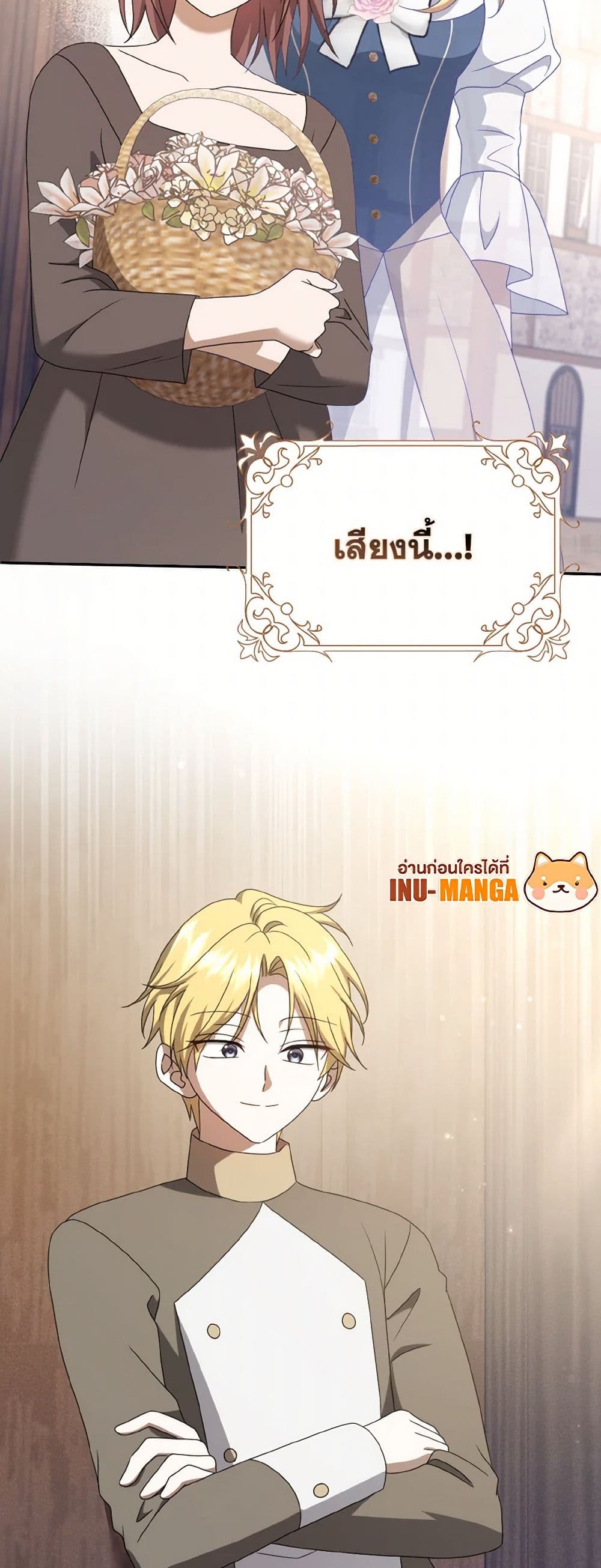 Cinderella Disappeared page 50