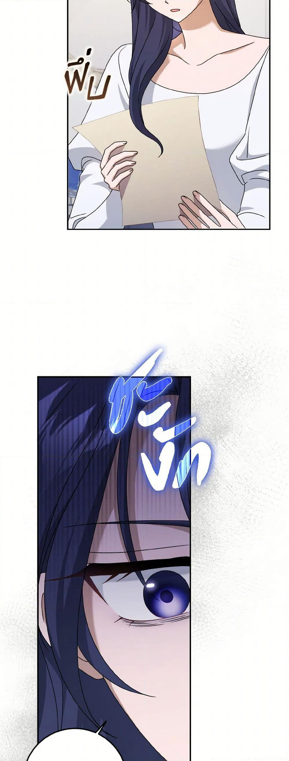 Cinderella Disappeared page 27