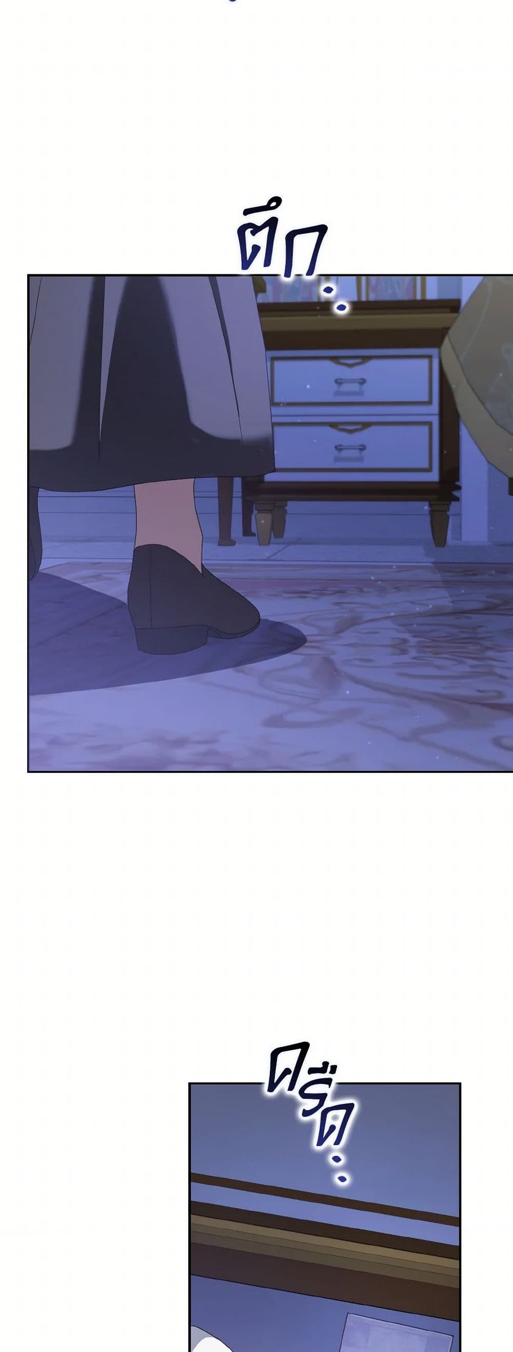 Cinderella Disappeared page 32