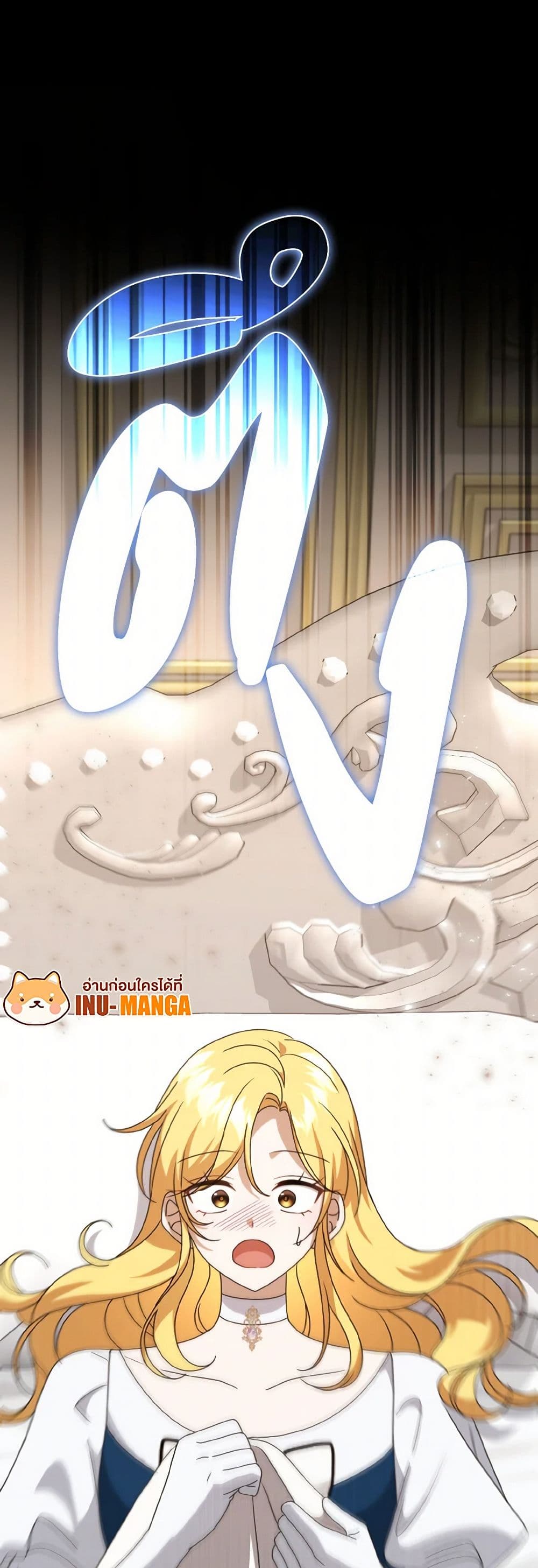 Cinderella Disappeared page 11
