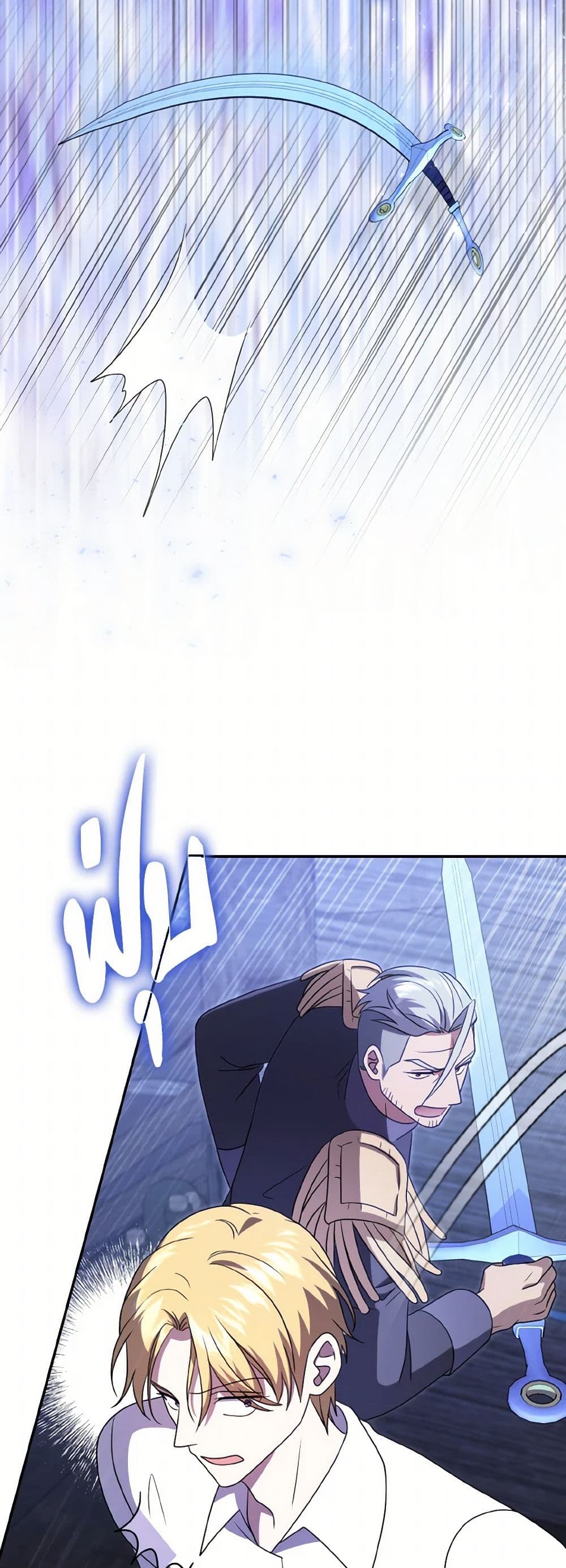 Cinderella Disappeared page 35