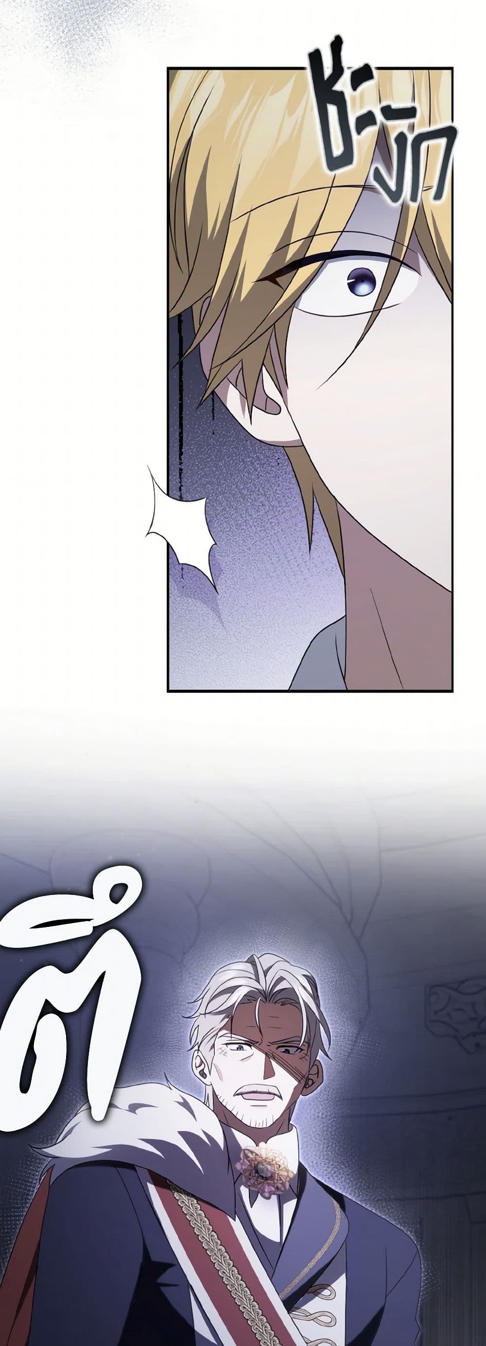 Cinderella Disappeared page 44
