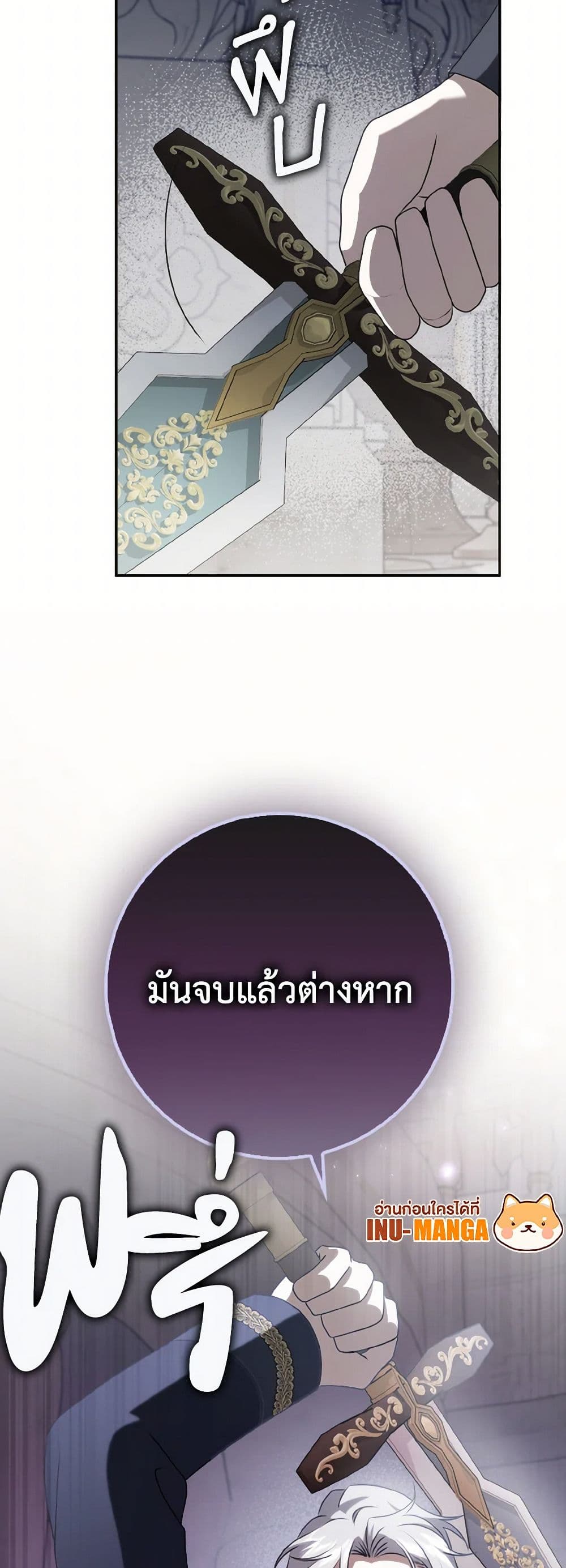 Cinderella Disappeared page 50