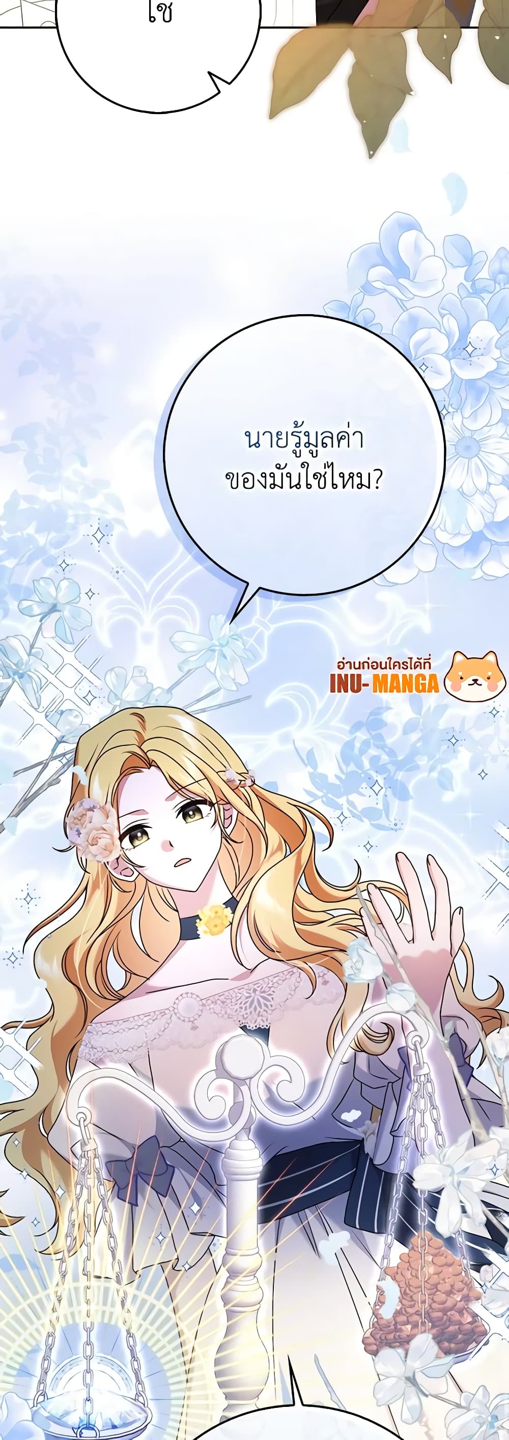 Cinderella Disappeared page 9