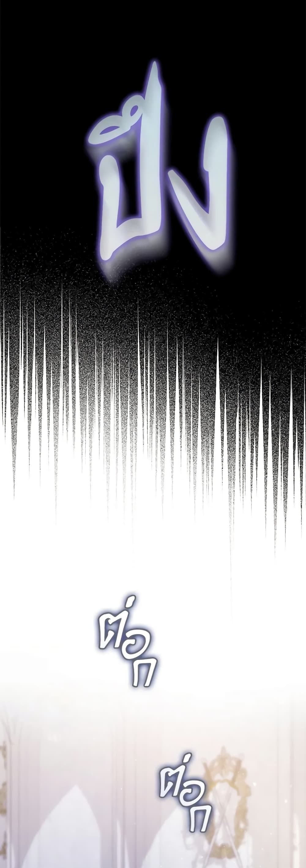 Cinderella Disappeared page 29