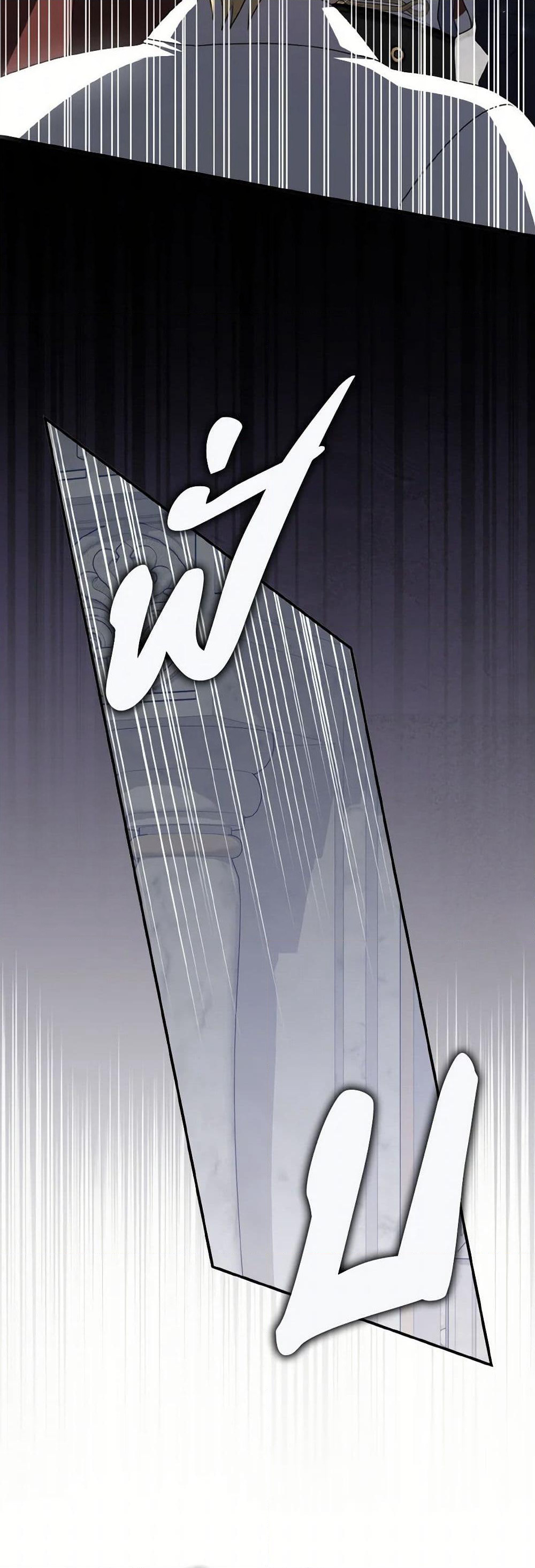 Cinderella Disappeared page 3