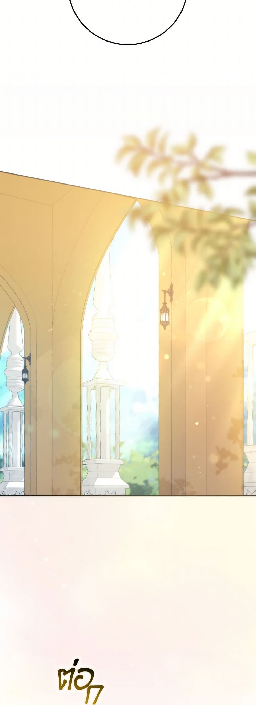 Cinderella Disappeared page 45