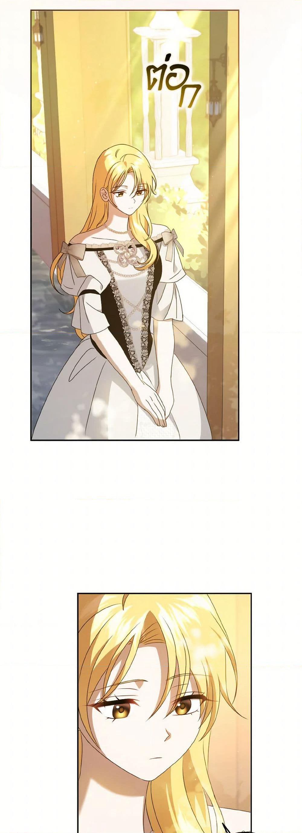 Cinderella Disappeared page 46