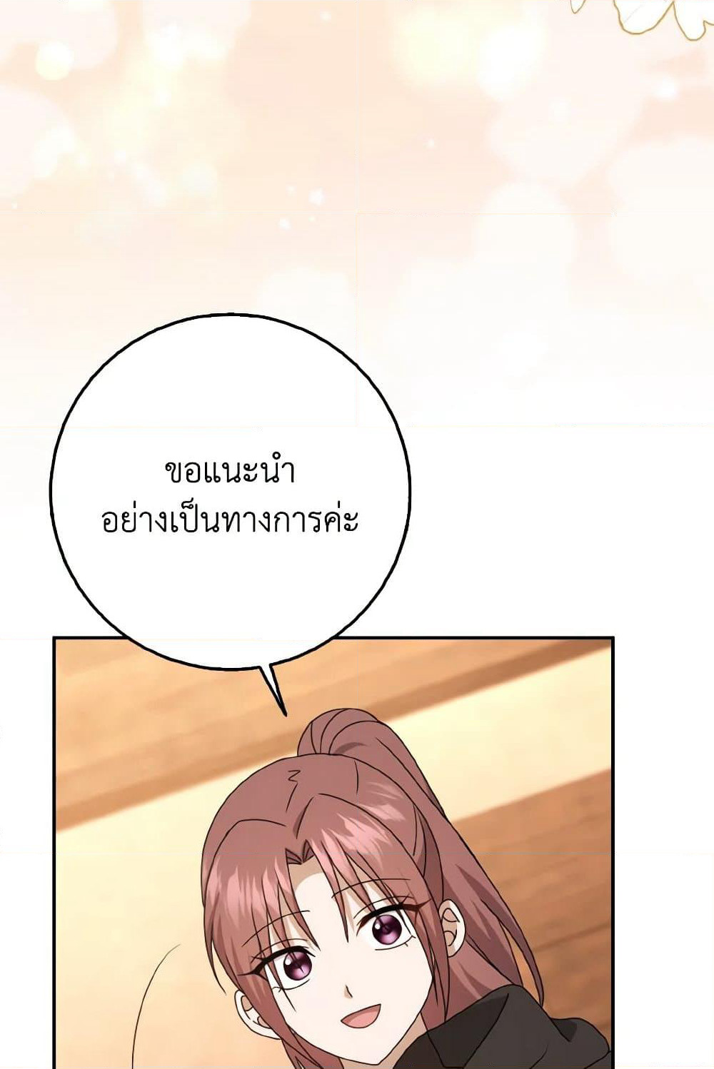 Cinderella Disappeared page 48