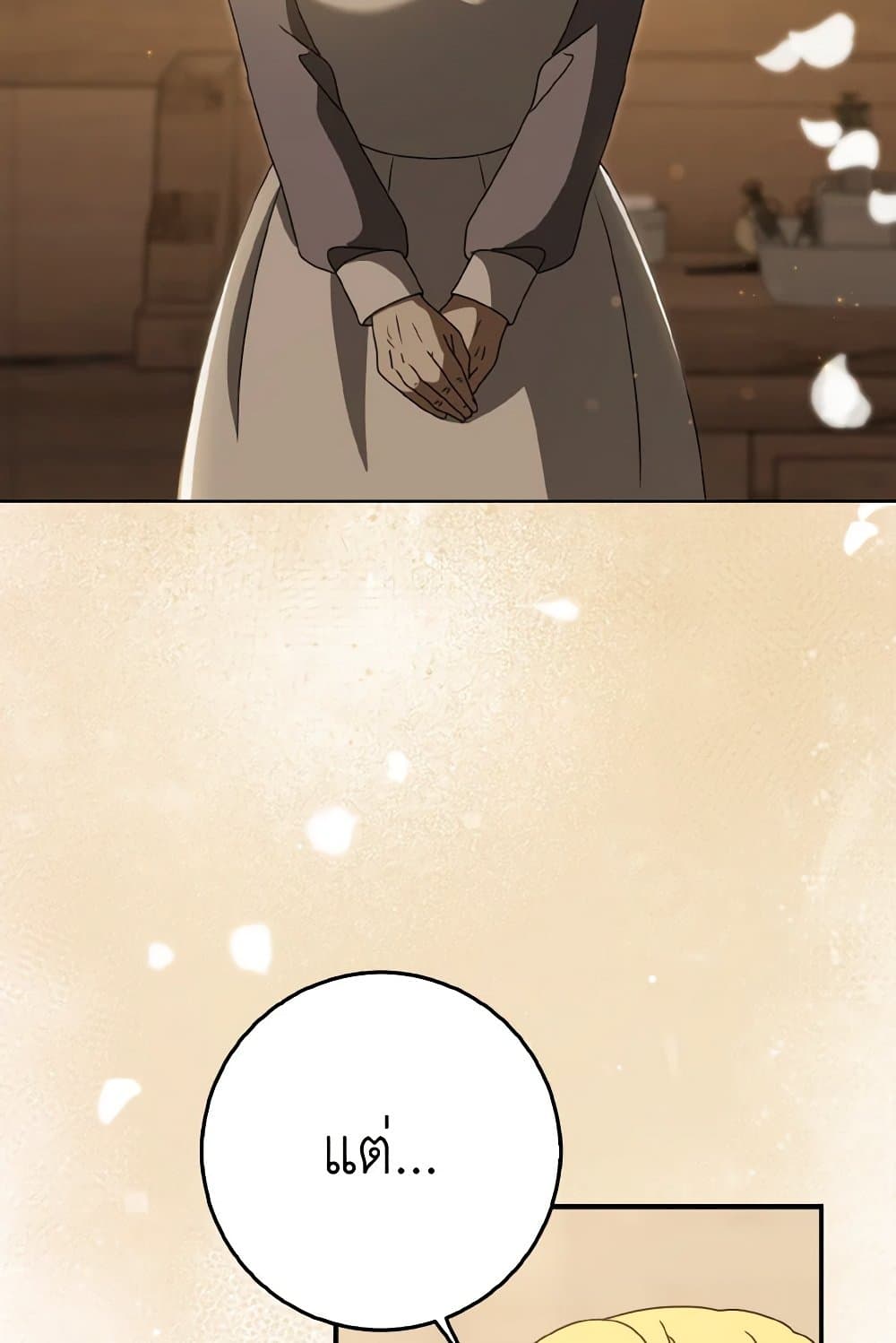Cinderella Disappeared page 71
