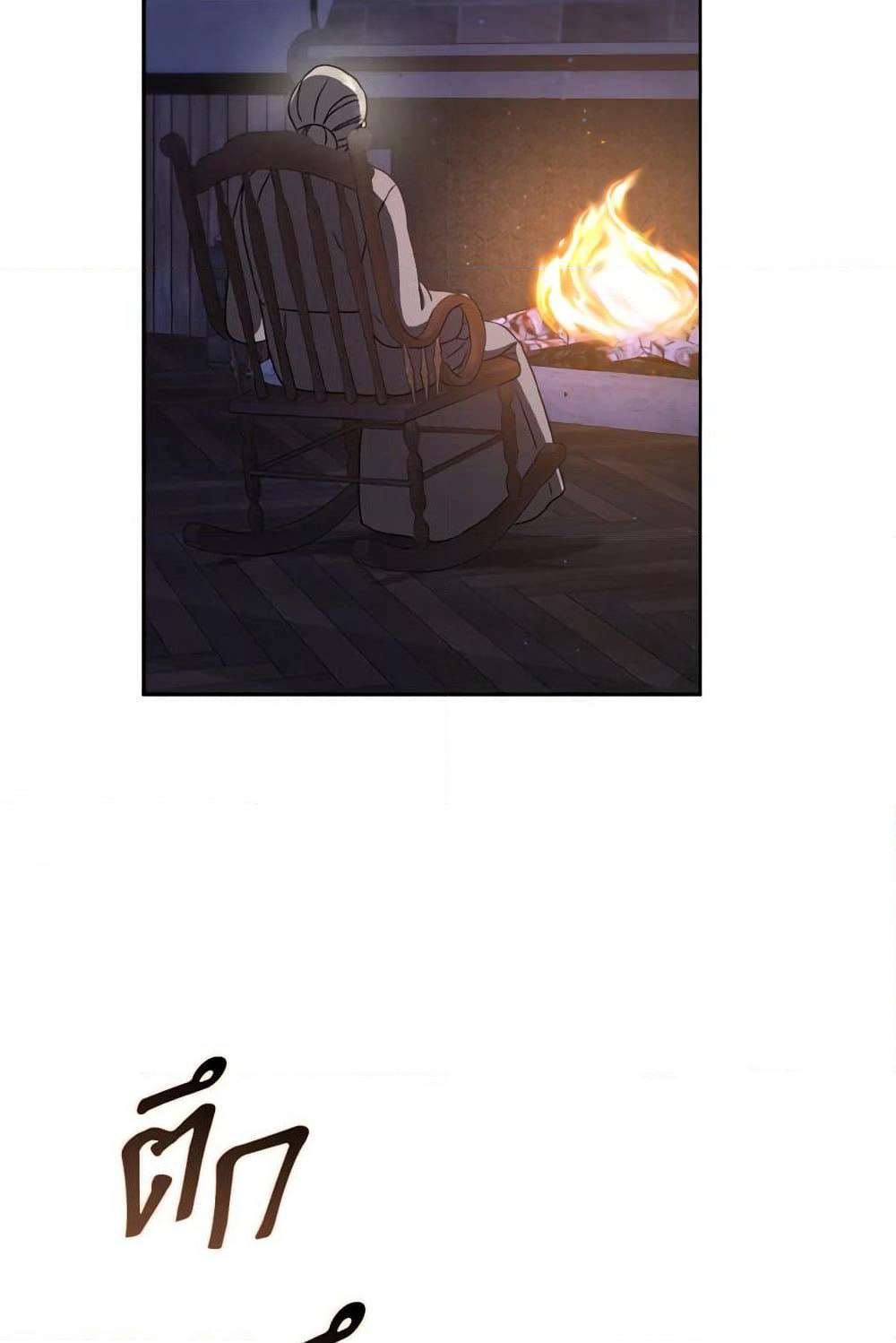 Cinderella Disappeared page 83
