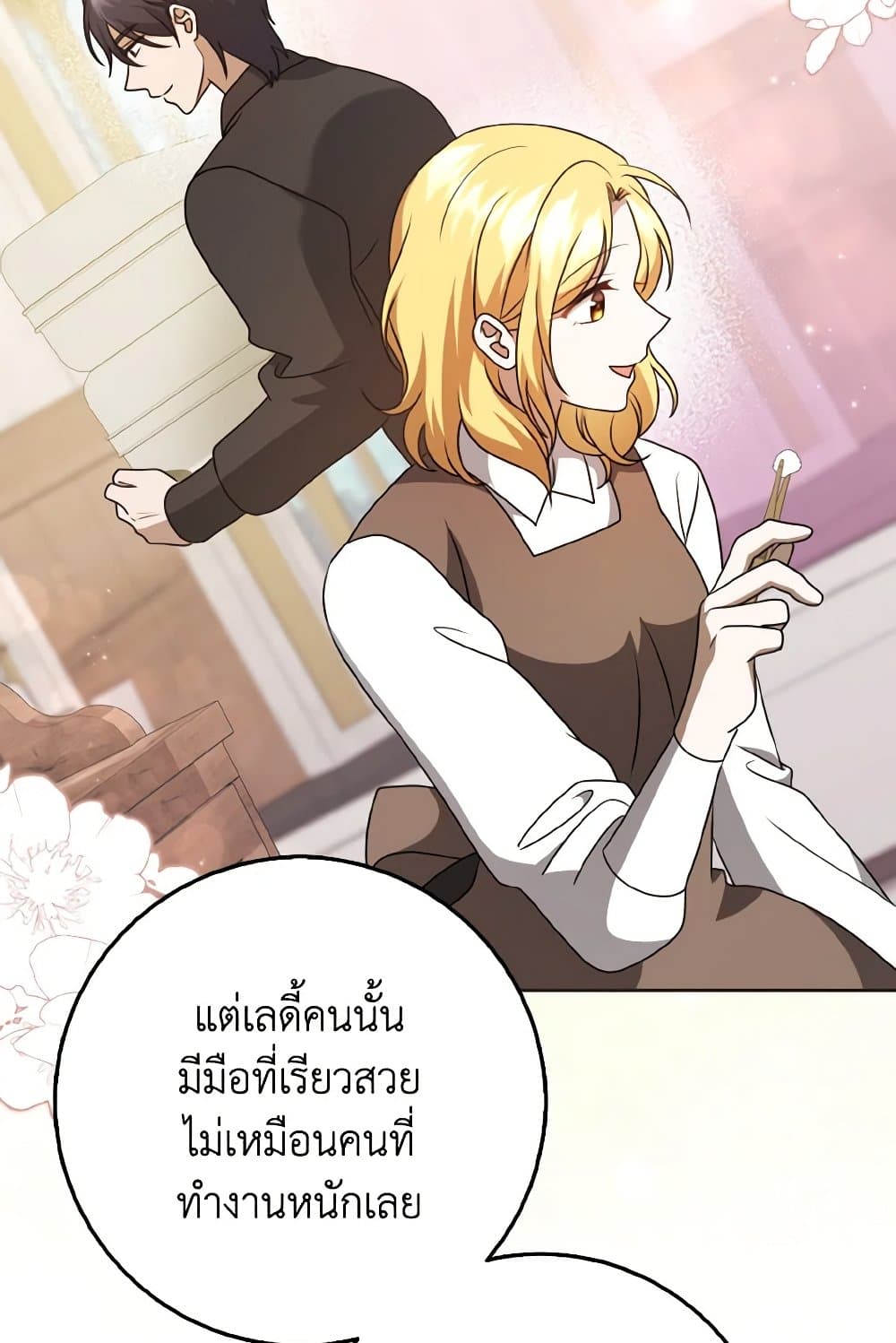 Cinderella Disappeared page 92