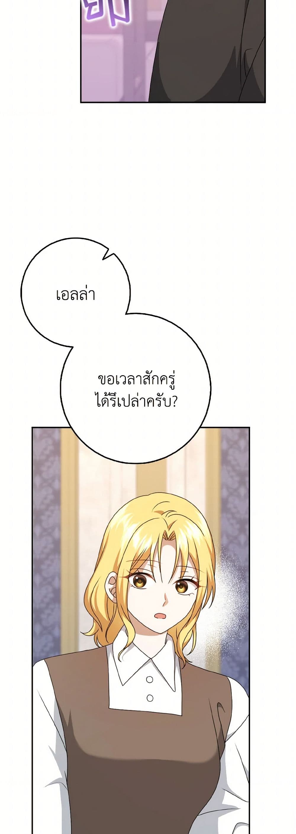 Cinderella Disappeared page 40
