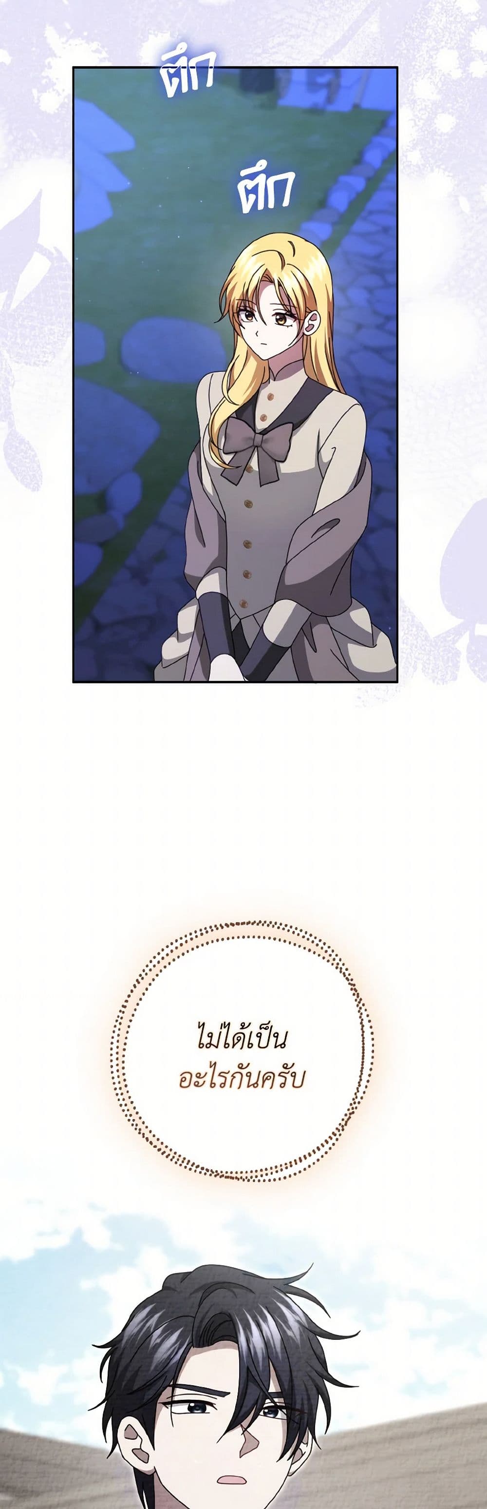 Cinderella Disappeared page 28