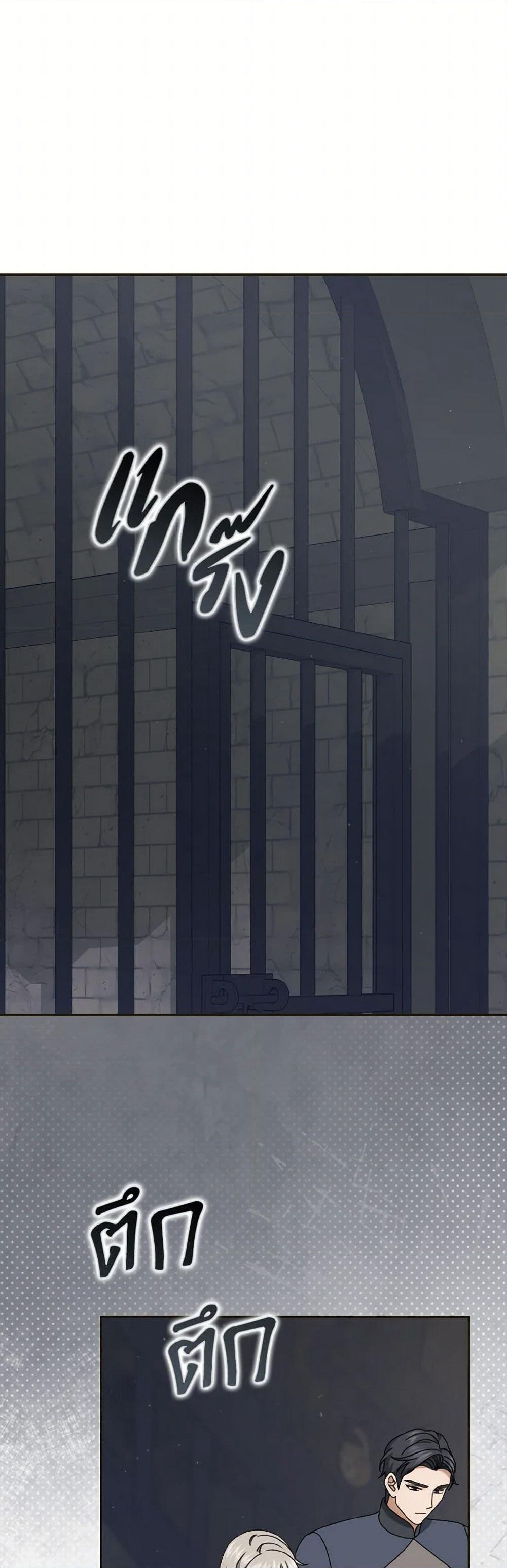 Cinderella Disappeared page 31
