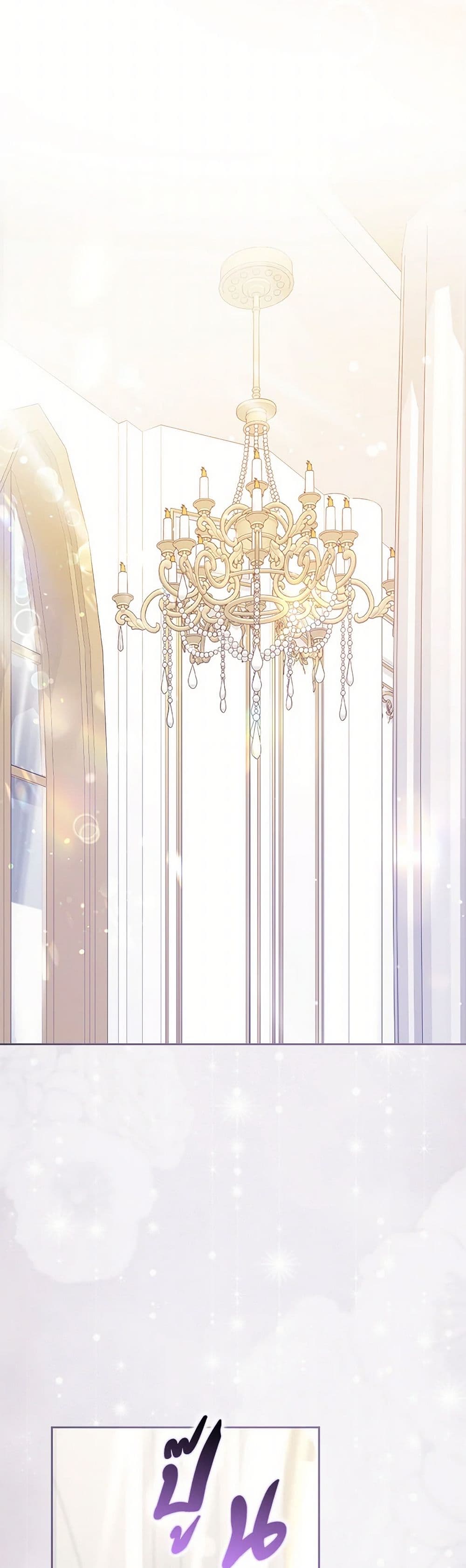 Cinderella Disappeared page 34
