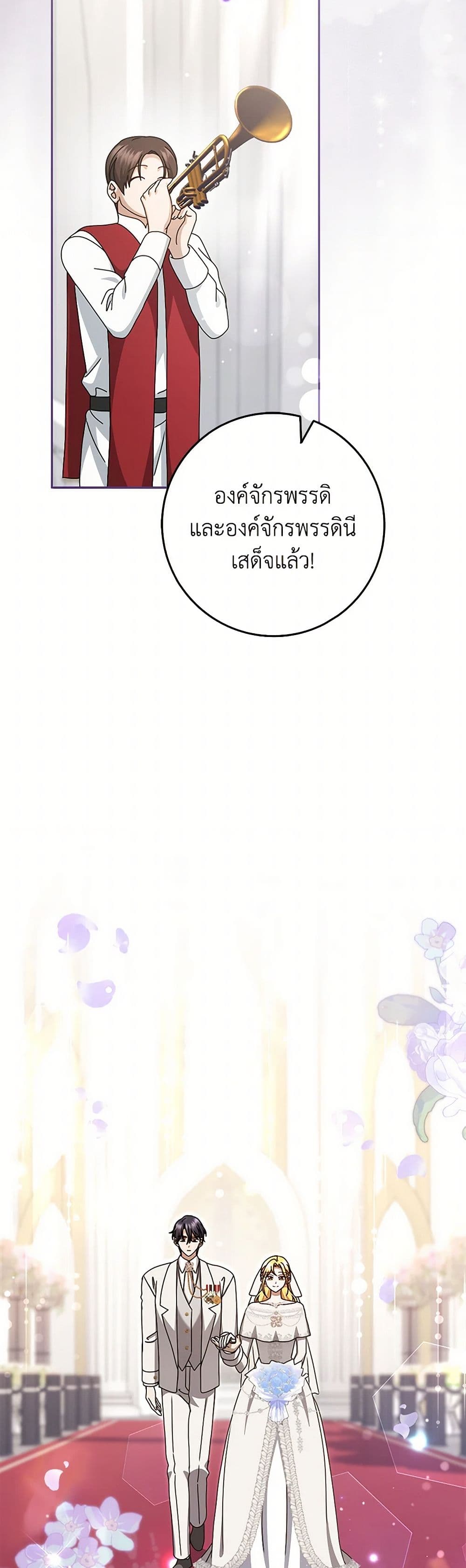 Cinderella Disappeared page 35