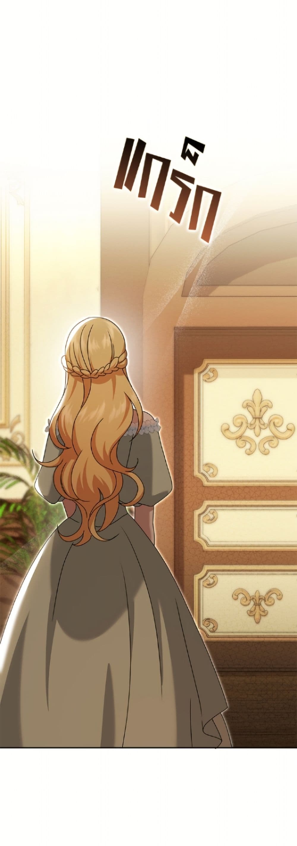 Cinderella Disappeared page 22
