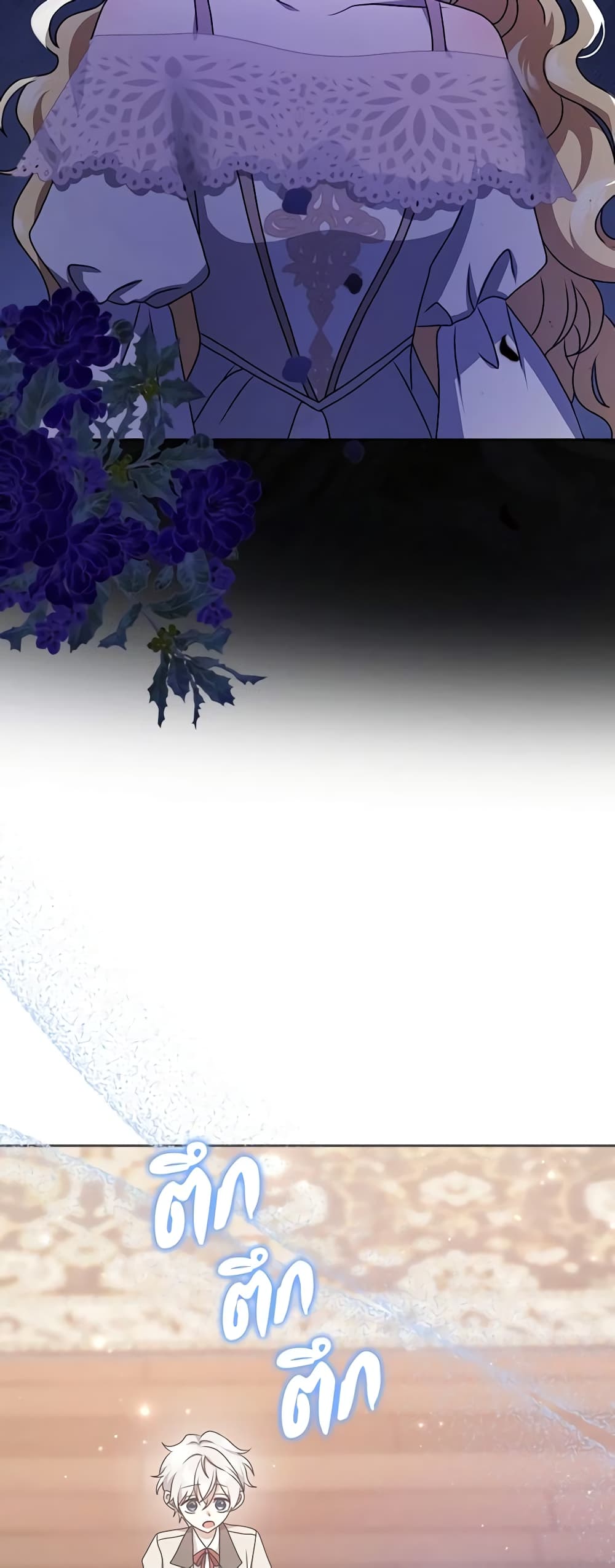 Cinderella Disappeared page 8