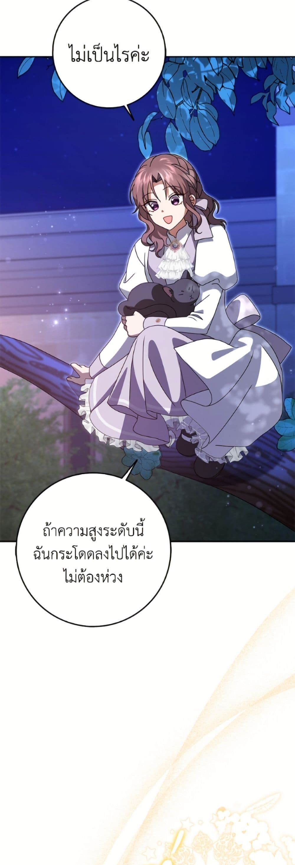 Cinderella Disappeared page 31