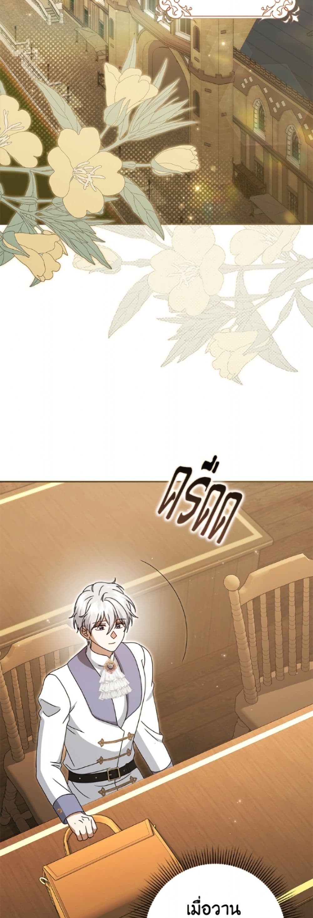 Cinderella Disappeared page 46
