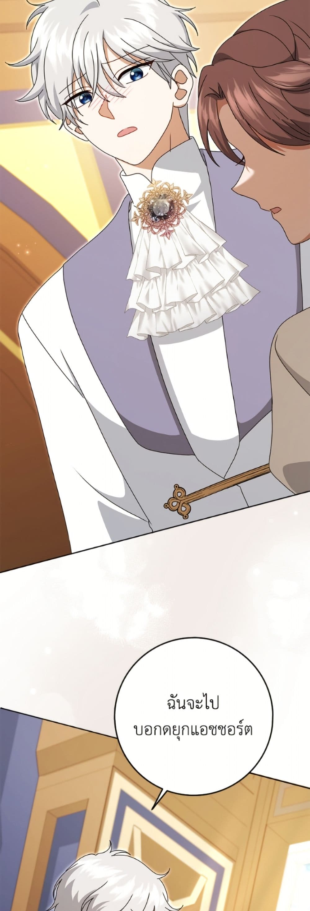 Cinderella Disappeared page 28