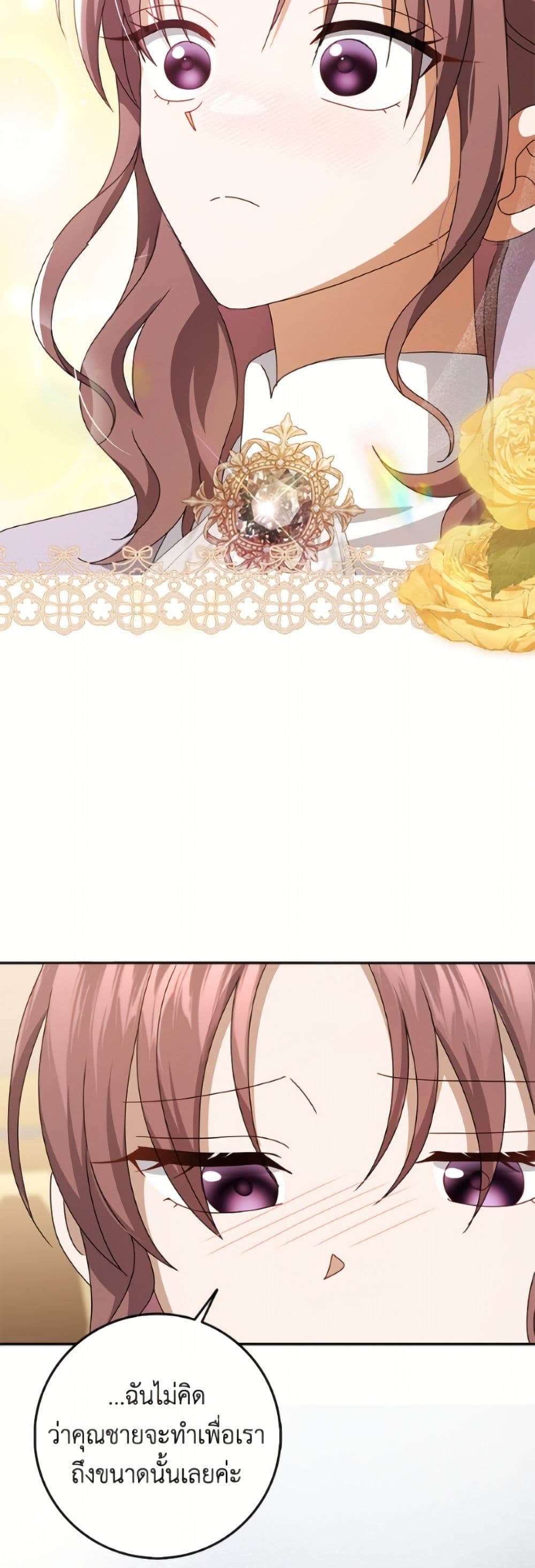 Cinderella Disappeared page 33