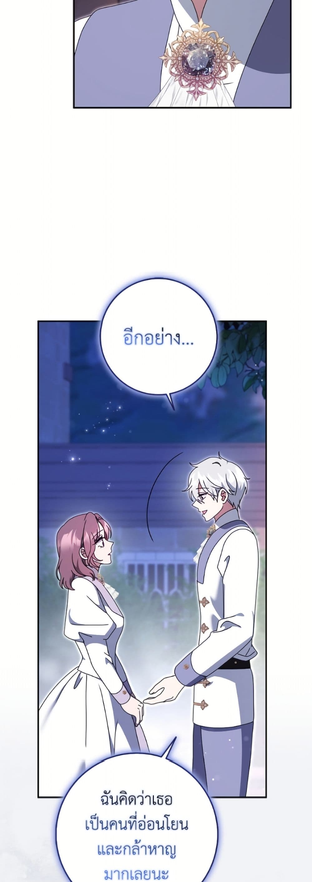 Cinderella Disappeared page 28