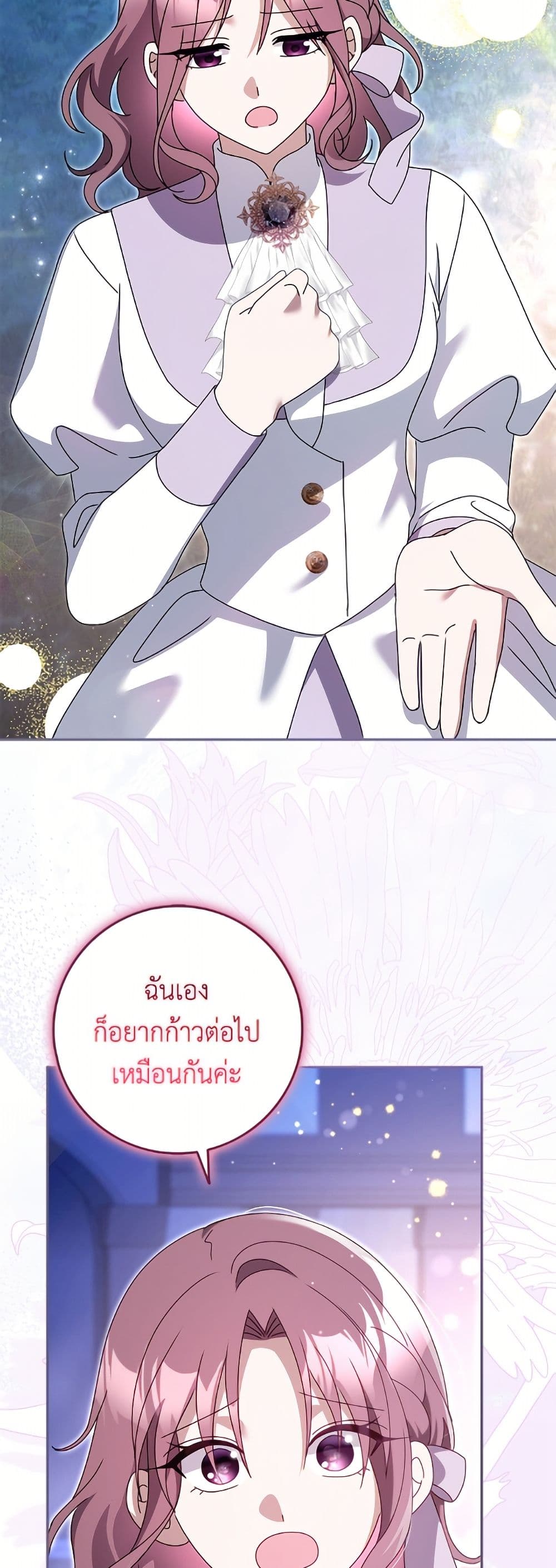 Cinderella Disappeared page 45