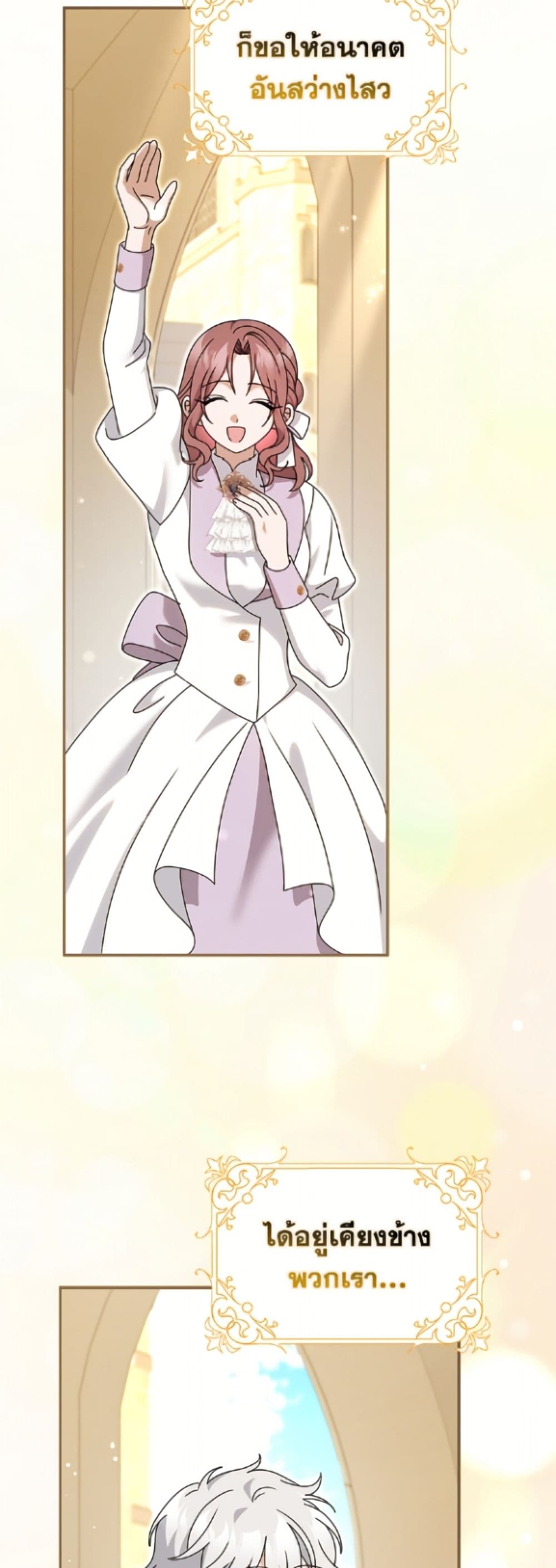Cinderella Disappeared page 49