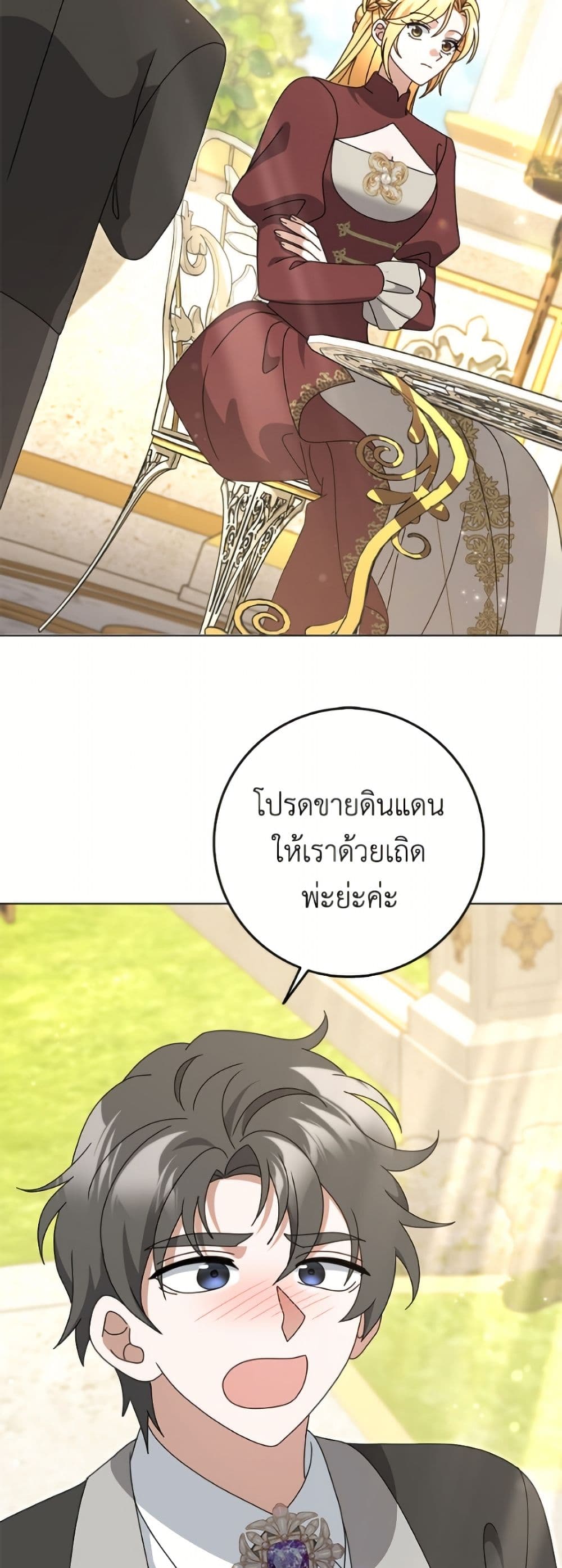 Cinderella Disappeared page 38