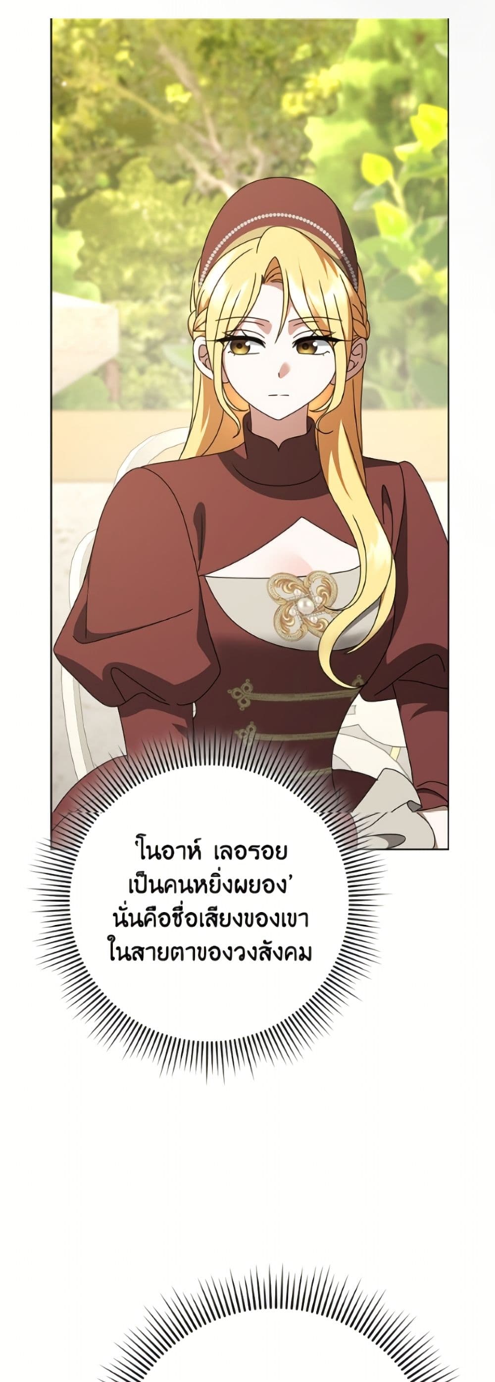 Cinderella Disappeared page 46