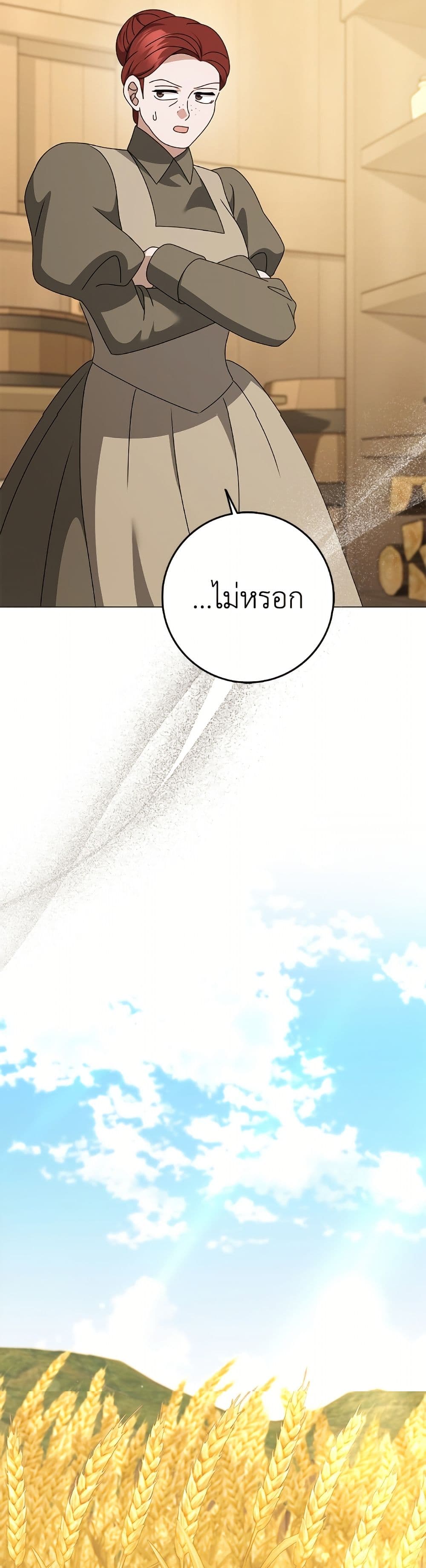 Cinderella Disappeared page 22