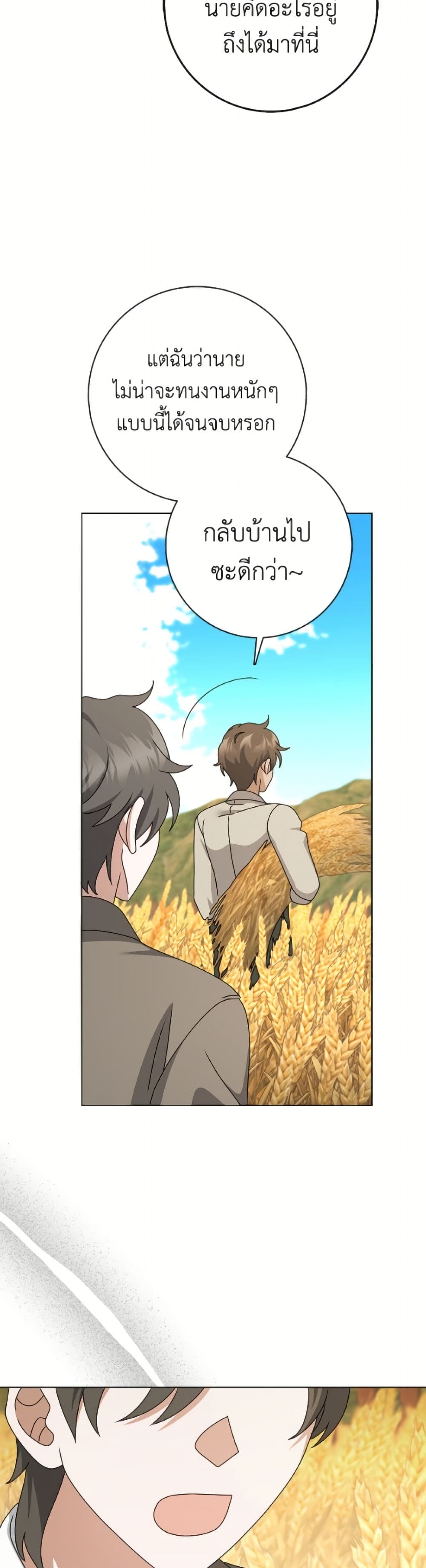 Cinderella Disappeared page 35