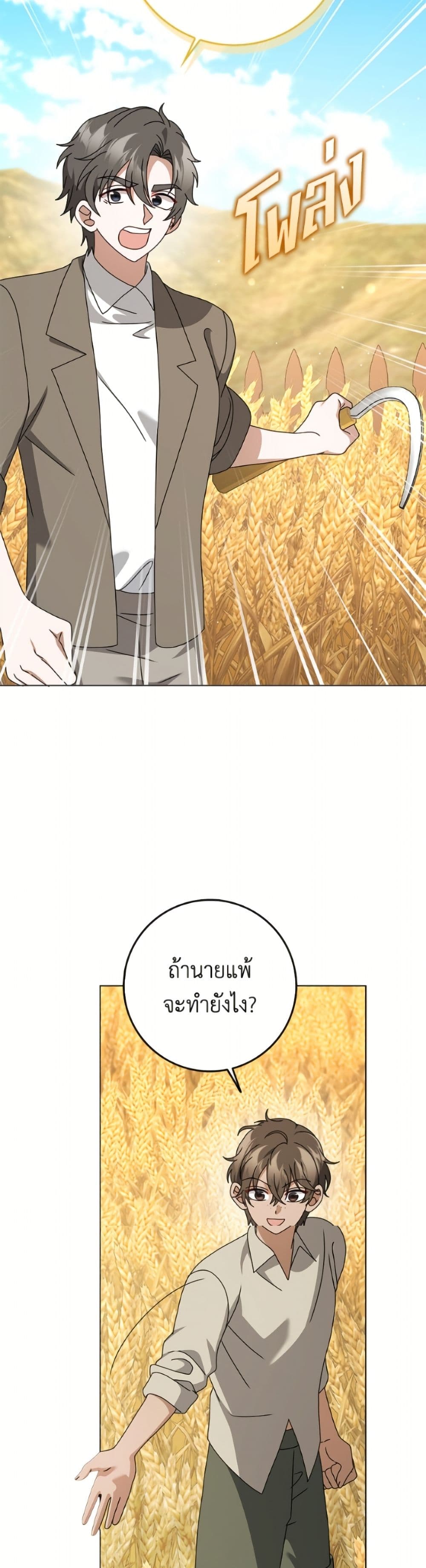 Cinderella Disappeared page 37