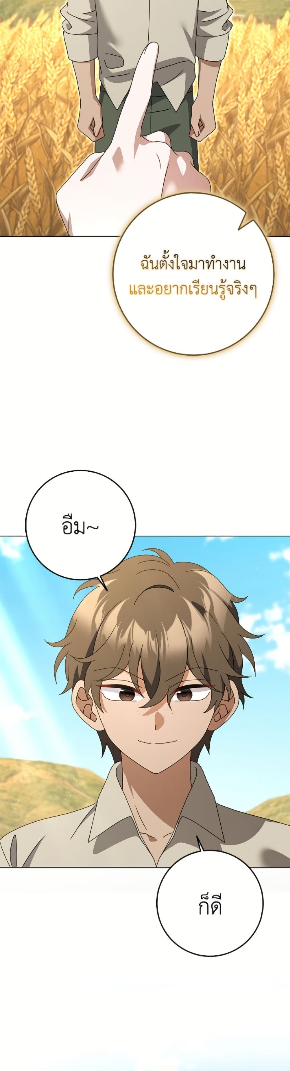 Cinderella Disappeared page 40